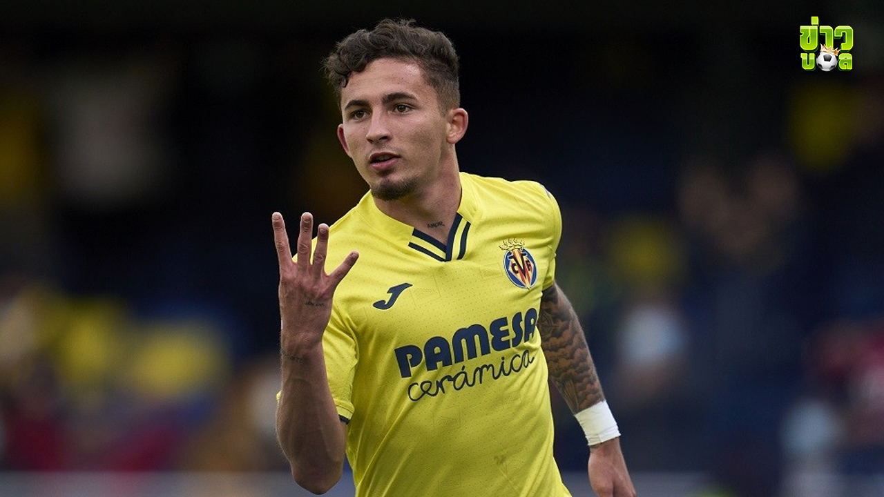 คริสตัล พาเลซตกลงค่าตัว 26 ล้านปอนด์เพื่อคว้าตัวปีกบียาร์เรอัล ปิโน