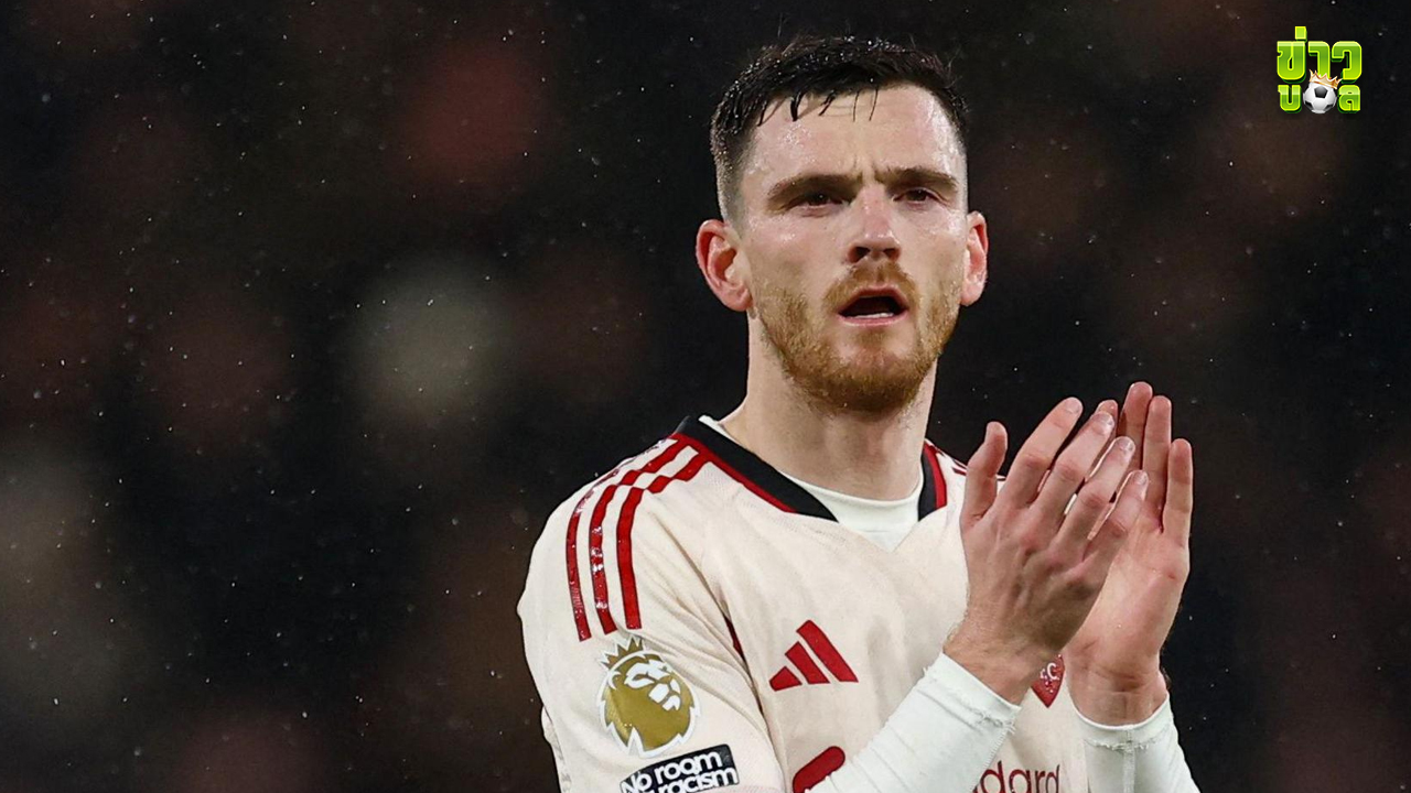 แอนดี้ โรเบิร์ตสัน อาจพลาดการย้ายทีมในฝันหลังจากออกจากลิเวอร์พูล เนื่องจากโมเดลที่ 'ไร้หัวใจ'