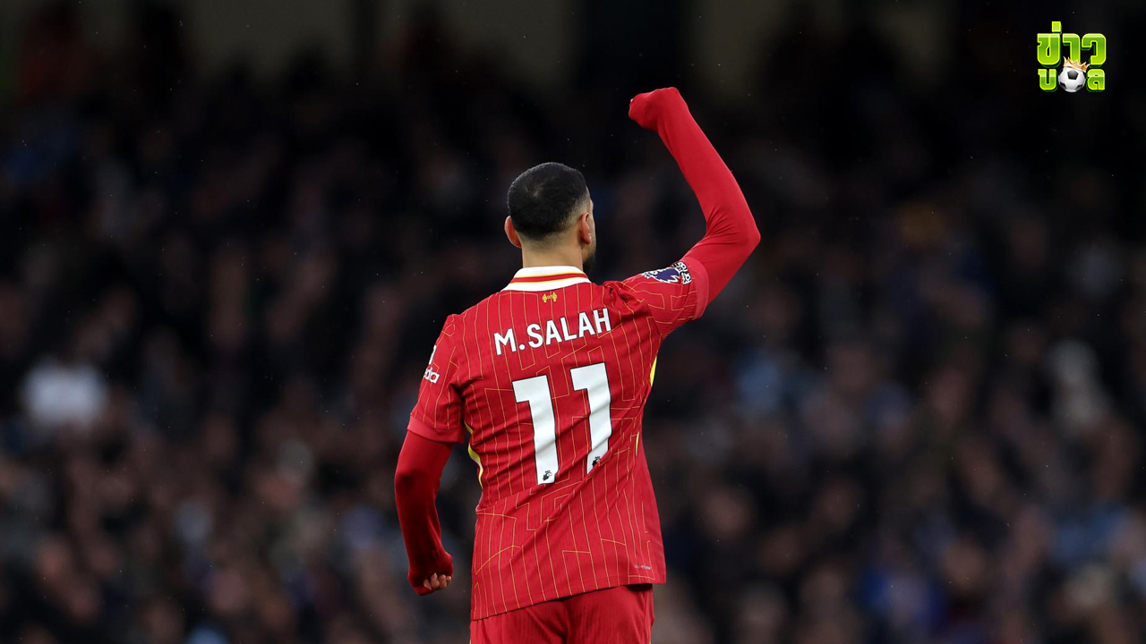 ซาลาห์เป็นหนึ่งในนักเตะที่ยิ่งใหญ่ตลอดกาล - คล็อปป์