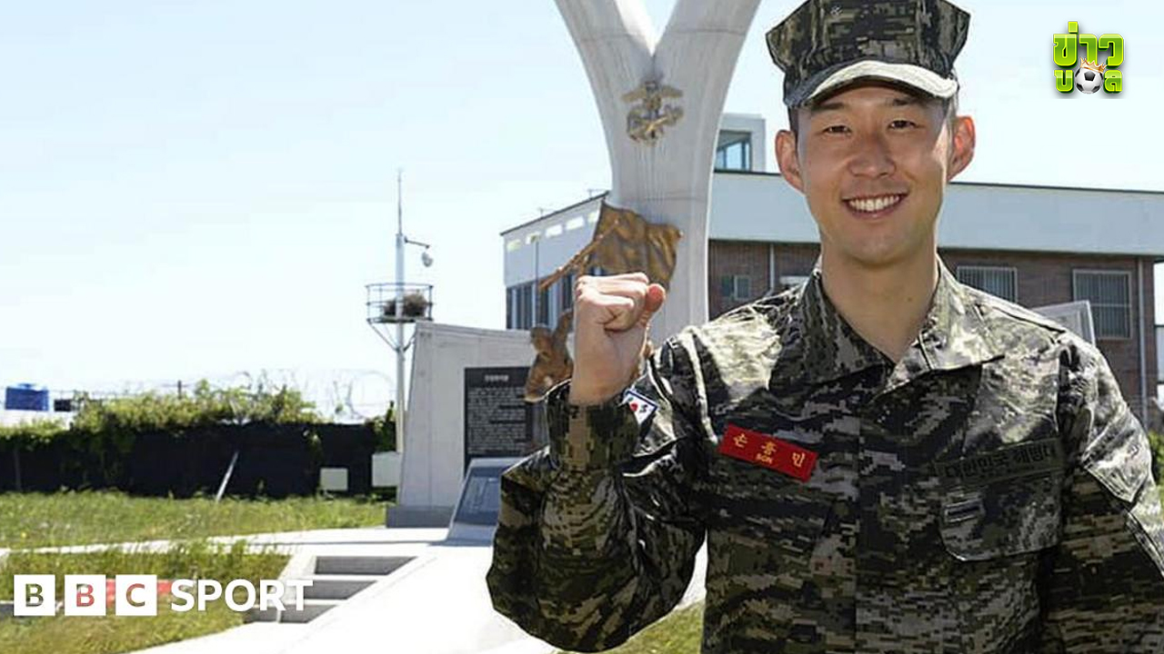 ซน รับใช้ชาติ