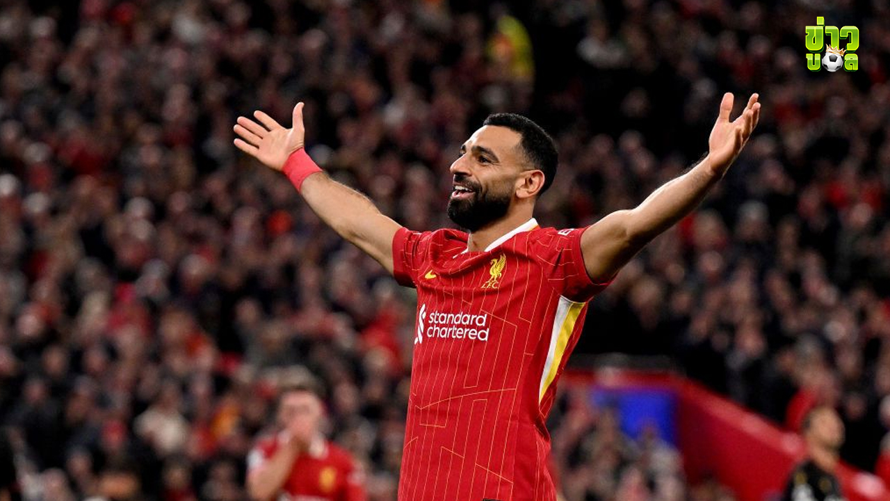 โม ซาลาห์