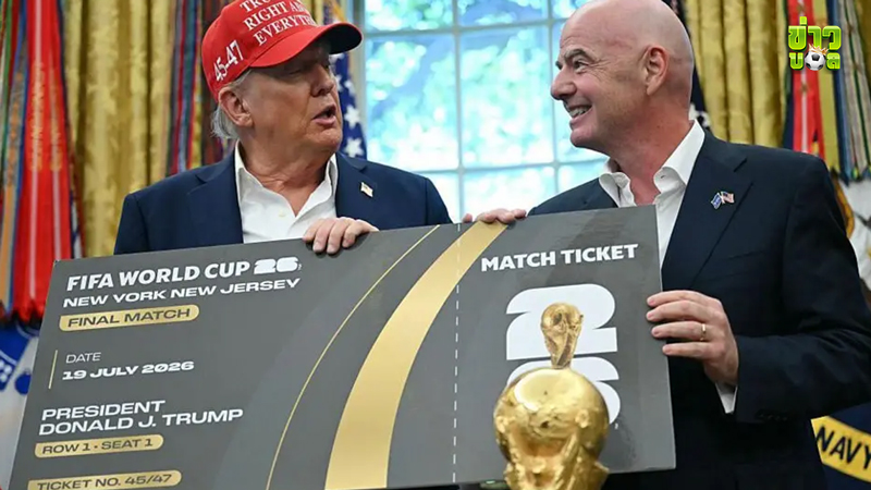 ทรัมป์ ฟุตบอลโลก